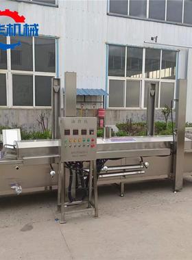 腐竹油炸机 豆油皮油自炸备 动控苦荞片设锅巴麻温焦叶油炸流ZLL