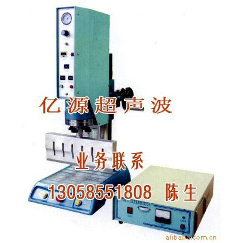 厂家供应深圳超音波塑焊 动超声气波机械机超波焊声接机维修