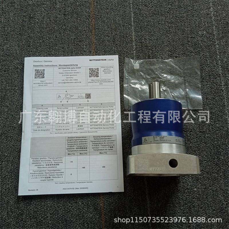 德国威斯坦减WITTENSTEIN Alph阿尔法速机NP015F腾-MF1-10-1C1aNP