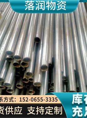 切割精 密管 2#内外精拉管4# SOX40CR精拉无缝管 碳素精密钢管5倒