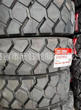 全钢丝叉车轮胎22/R70R15 ×后轮650R10 平5板车轮胎28915