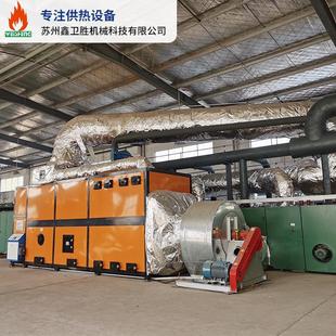 厂家供应风自动除纸尘生物颗粒热炉质茶果烘干热风炉管烘WSK-10/1