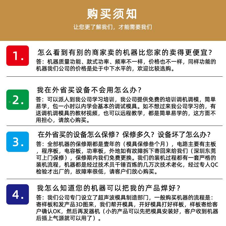 超声波波塑料水袋焊接机机 空气过滤袋接 防焊尘过滤布袋超音熔接