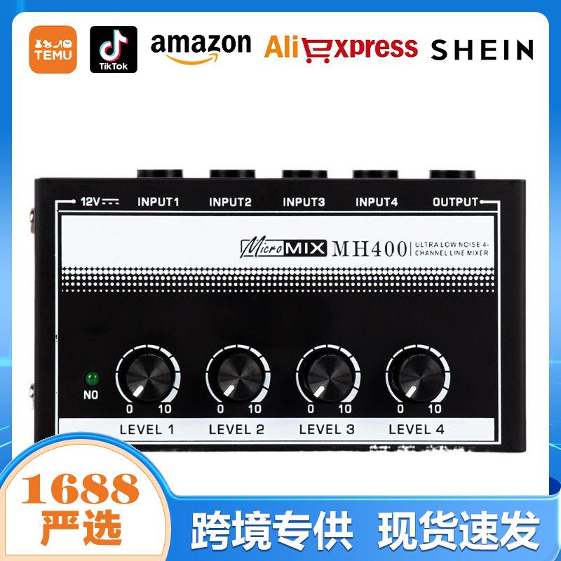 迷你四路混音器 四合一输出麦克风乐器MH400紧凑型专业音频混音器