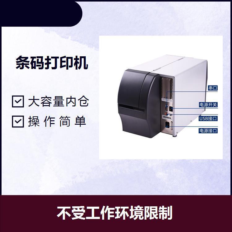 服装吊牌水洗标唛条码打印机 机器轻巧 减少人工处理时间快速