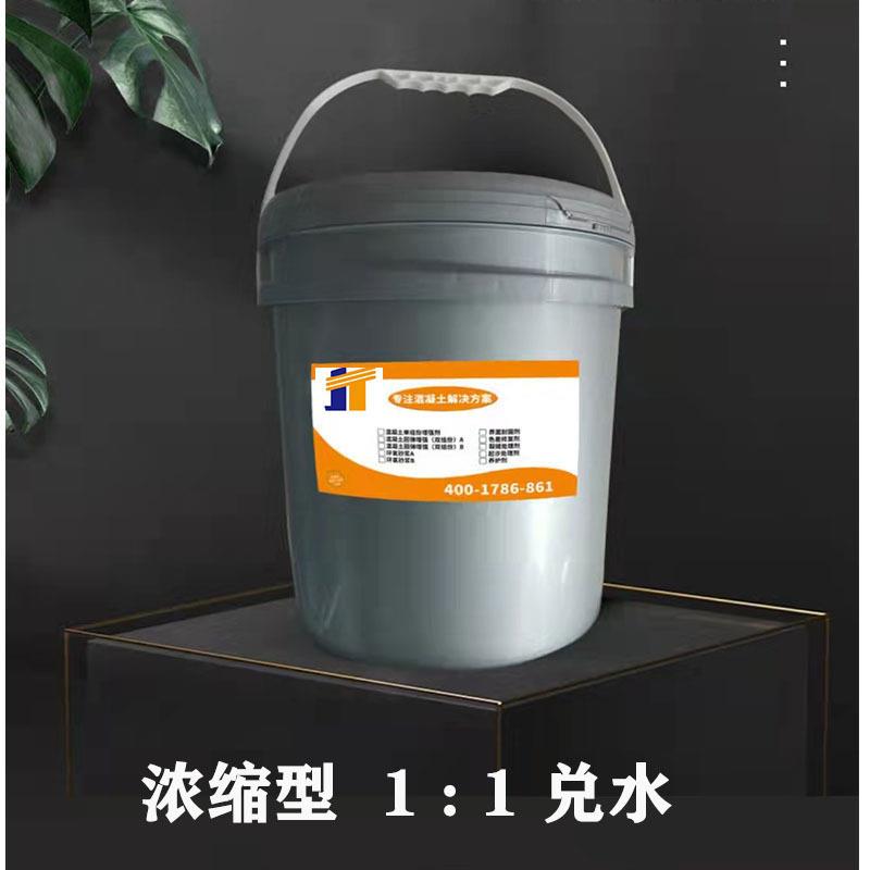 固沙宝混凝土渗透防水地面增强剂防碱防潮防霉防起沙基面加固涂料