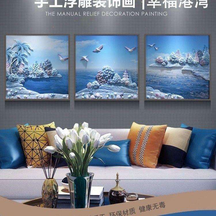 现代简约风景油画装饰酒店客厅沙发卧室壁画装饰画三联挂画