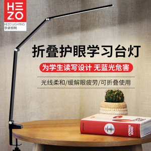 亨卓多功能折叠铝合金LED灯阅读学习夹子灯桌面直播书法补光灯