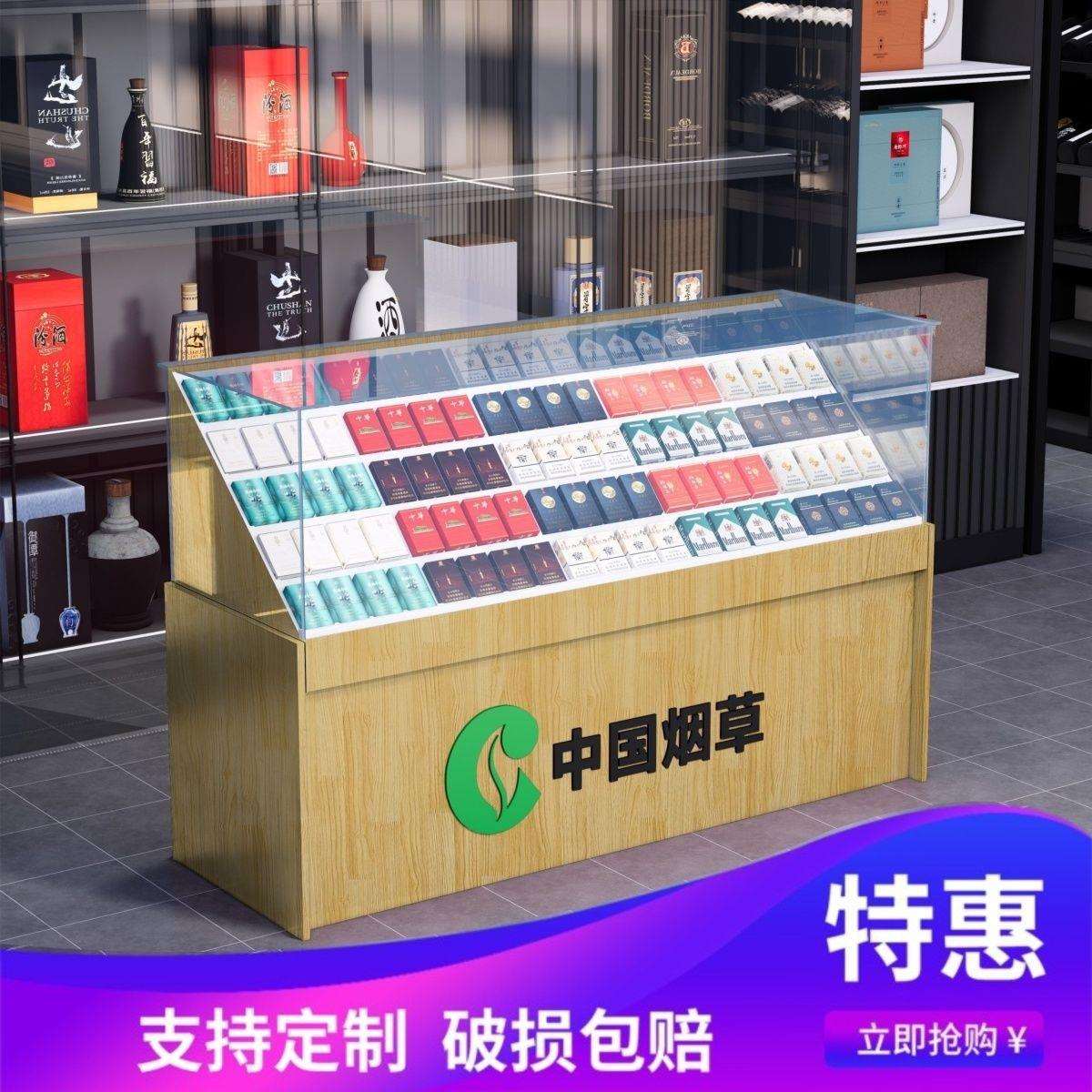 烟柜超市一体收银台组合烟酒展示柜便利店转角商店柜台简约