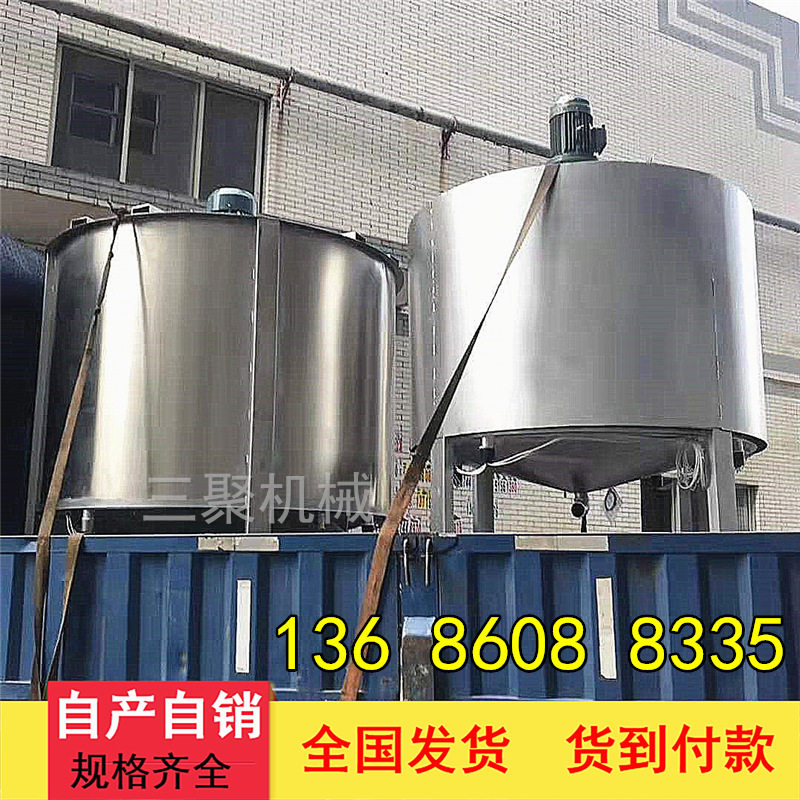 不锈钢加热搅拌机抽真空刮壁