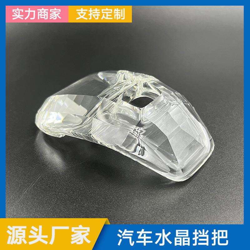 汽车透明水晶档把手动挡自动挡通用各种车型改装波棍挂挡挡杆头