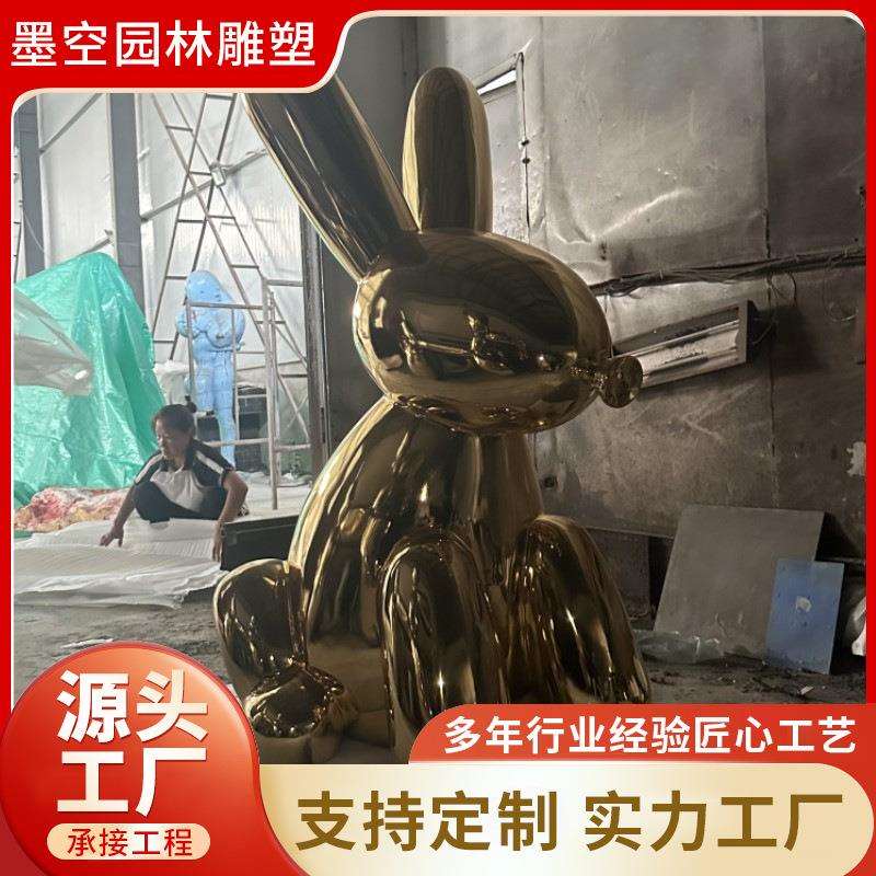 墨空雕塑 彩色喷漆仿铜气球狗卡通摆件雕塑 广场步行街商业街美陈