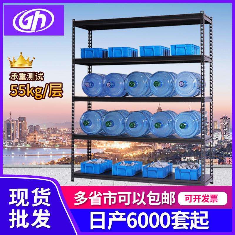 新款创意物品收纳架子 中型仓储货架展示架 爆花灰仓储角钢置物架