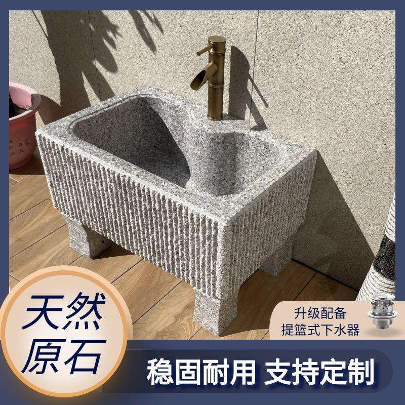 石头拖把池户外庭院阳台家用石材室外拖布池盆花岗岩大理石墩布池