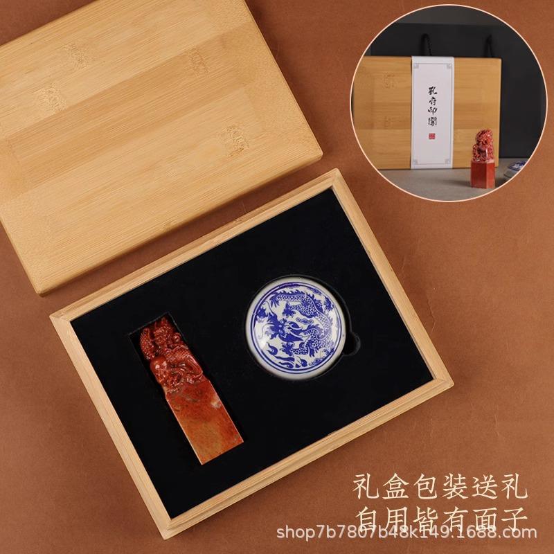 寿山石方章十二生肖龙书法落款章名章古风文创手帐留学印章纪念品