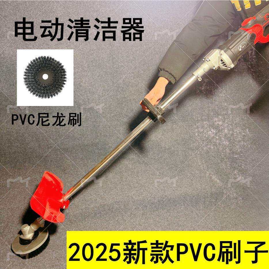 2025瓷砖地面墙面污渍清洗机除锈机改装不用弯腰省力工具pvc刷子