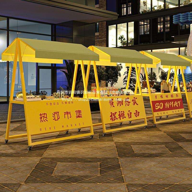 户外棚展示架促销花车夜市集市小摊夜市摆摊货架移动可折叠摊位