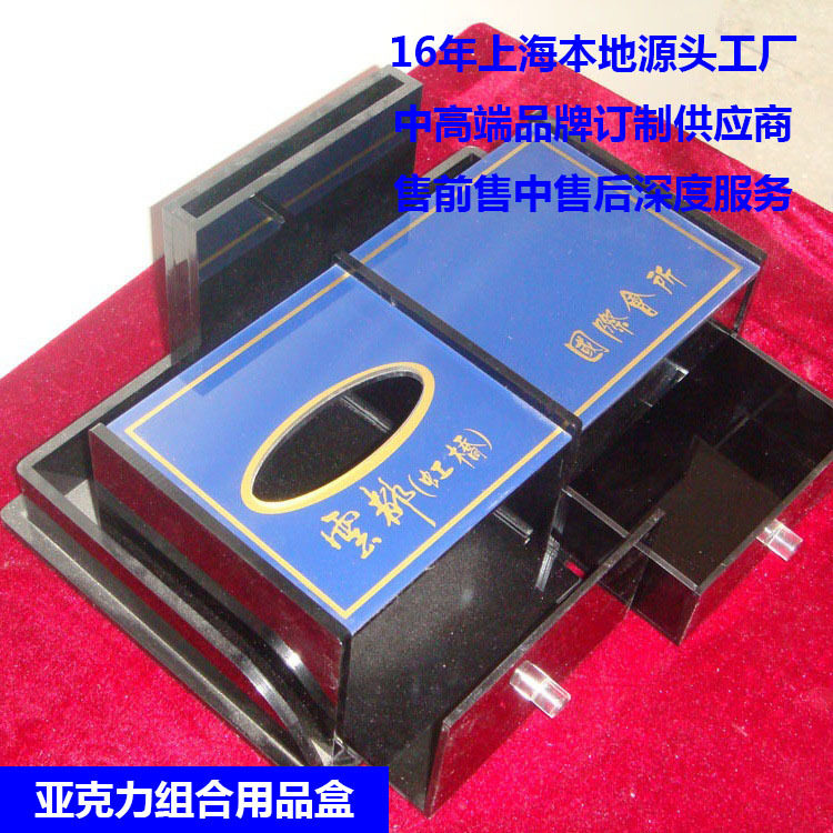 亚克力抽纸盒厂家定制