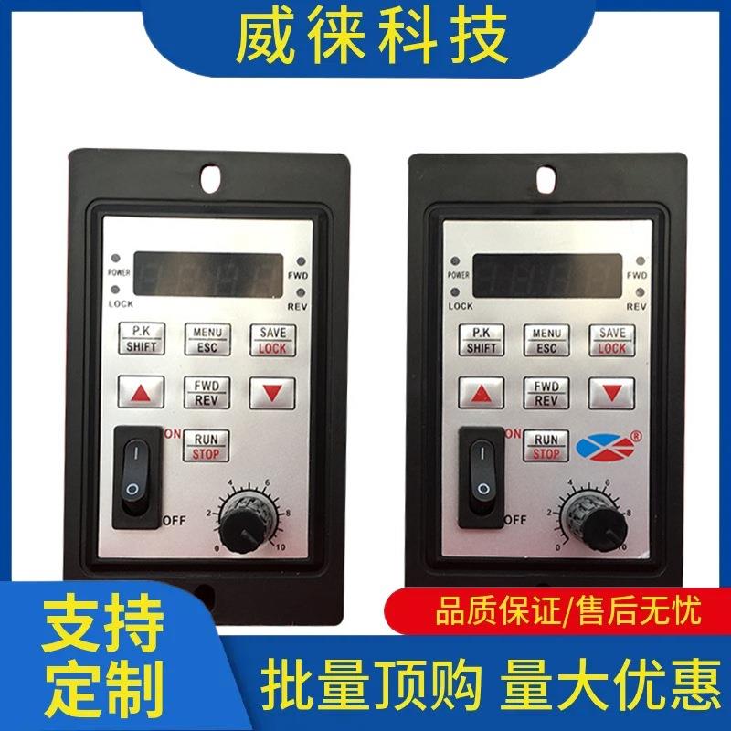 议~YK750W单相220V三相风机电机马达调速控制器开关盈克US简易变