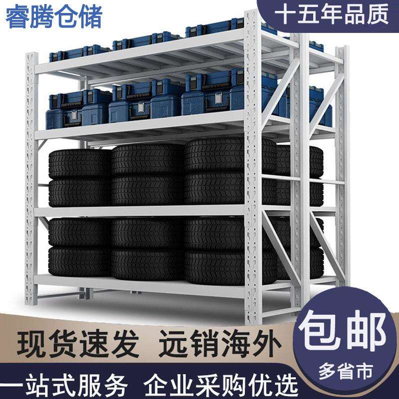 仓储货架置物架五金库房重型中型轻型家用多层厂家仓库钢架