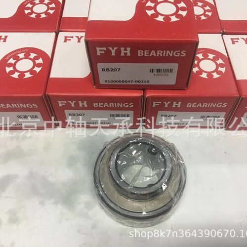 FYH外球面球轴承FYH RB202 RB203 RB204 RB205 RB206 RB207 RB208