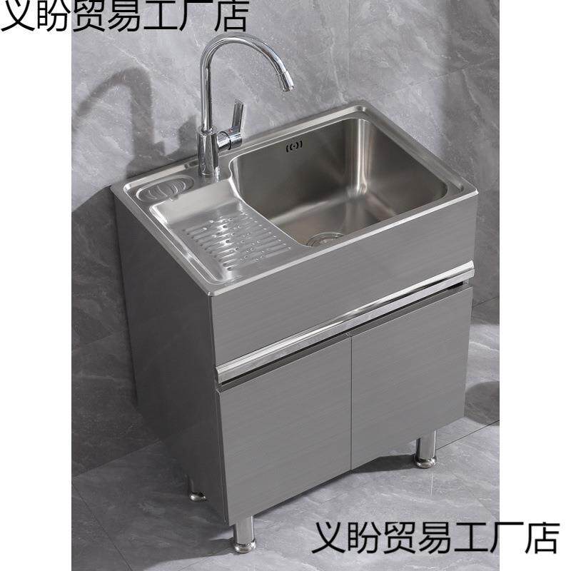 不锈钢洗衣柜阳台家用洗衣池单柜洗手台盆落地式浴室柜组一件起批