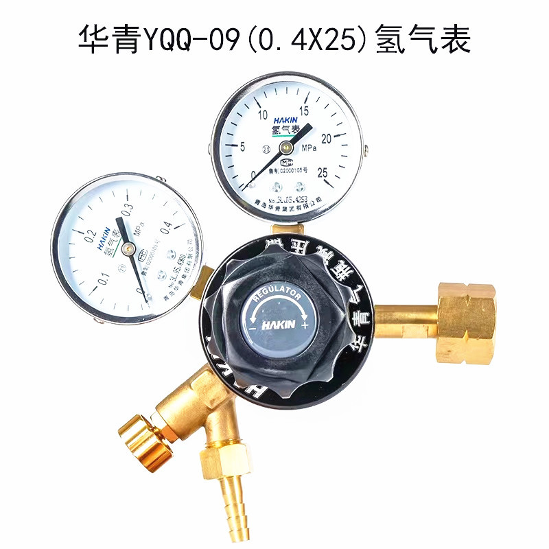 华青氢气减压器、氢气表