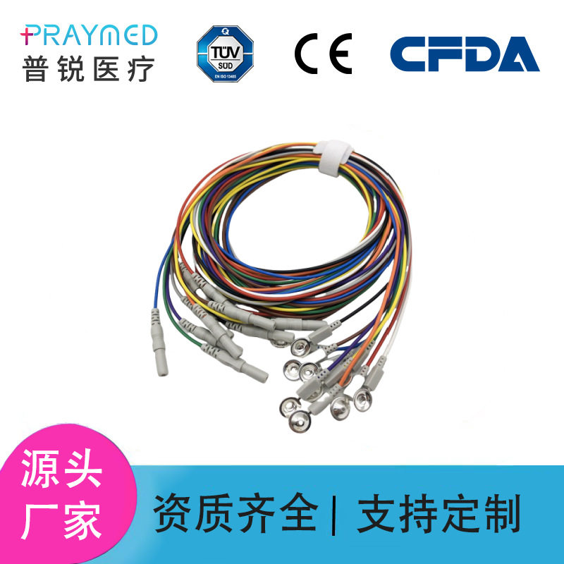兼容脑电极导联线银盘电极