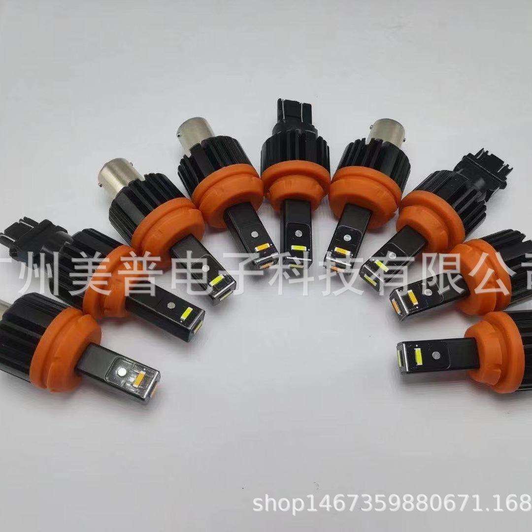 T20 7443 T25 3157 S25 1157 1156转向灯全解码倒车尾灯1860 3LED