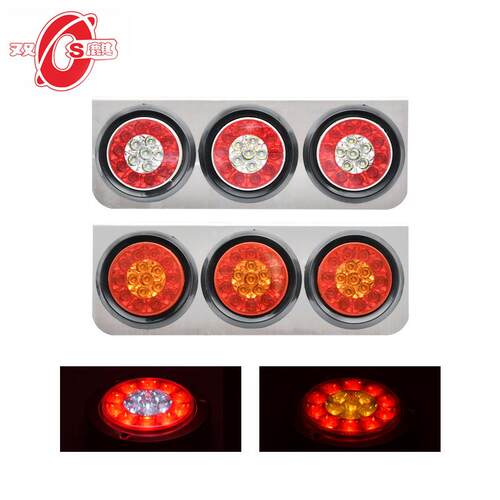 中集16LED胶圈电镀壳12V24V16LED双色三连中集货车尾灯卡车尾灯