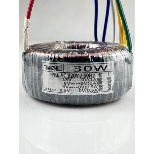 30W环形变压器/220V转13V/8V8V/8.5V功放音响足功率电源/