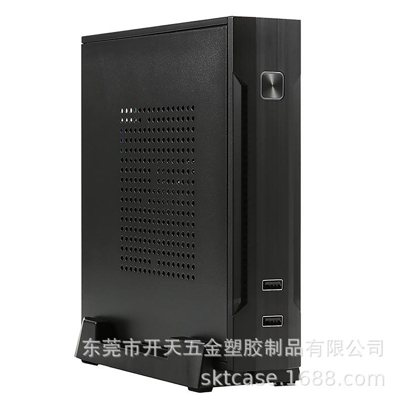 SKTC含脚座TX01工控半高机箱超薄一体机迷你桌面背挂机箱HTPC机箱