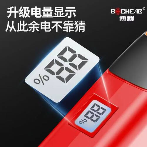 无刷锂电大功率果园割灌机