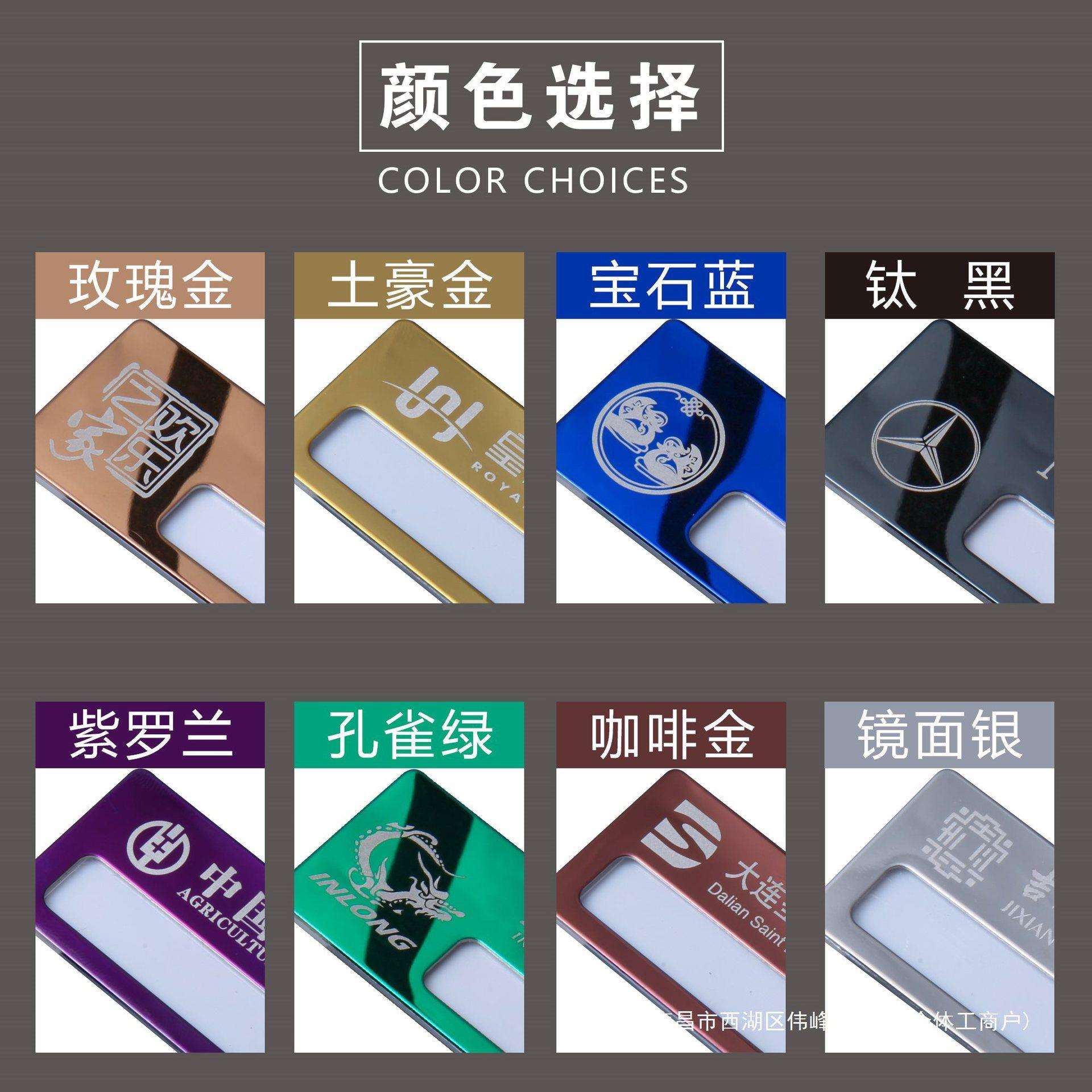 不锈钢胸牌金属工作牌挂工号牌制作别针磁铁可更换式工牌