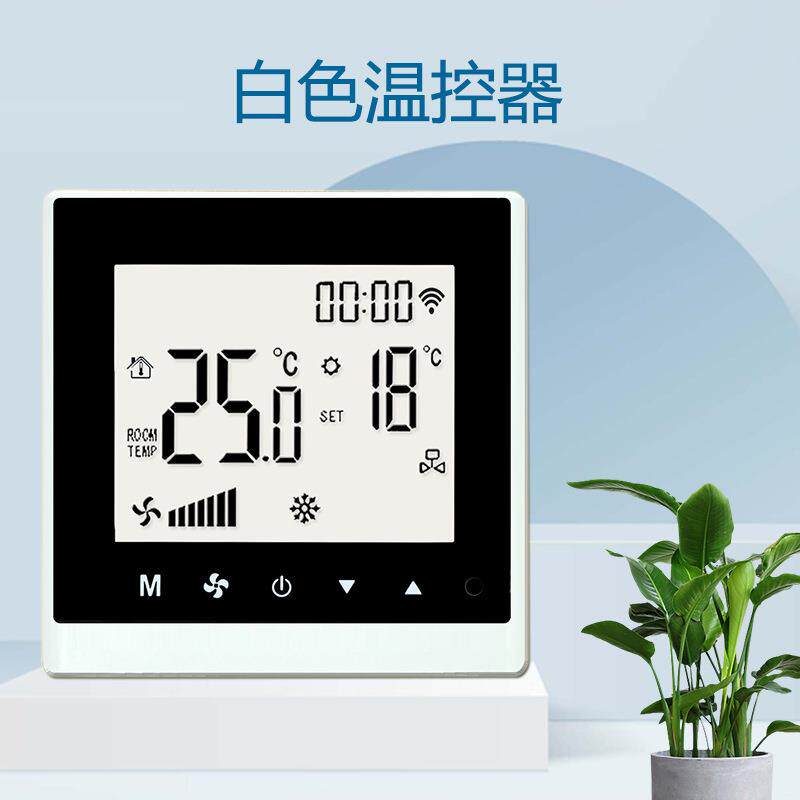 新款触摸屏多功能温控器可选 风机 水暖 电暖二合一面板