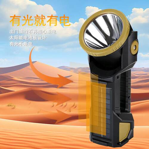 TY-8935-P50跨境强光探照灯户外多功能照明手电筒远射太阳能