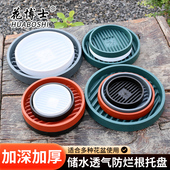 花博士加强透气托盘底座花盆托盘加深接水塑料圆形防烂根树脂花托