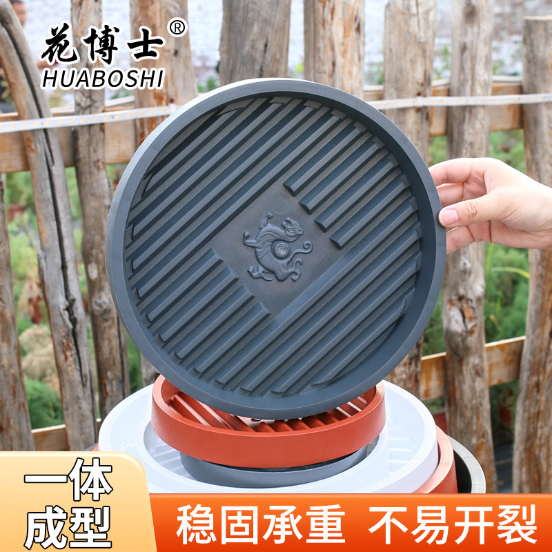 加厚透气接水盘底托大防烂根图片