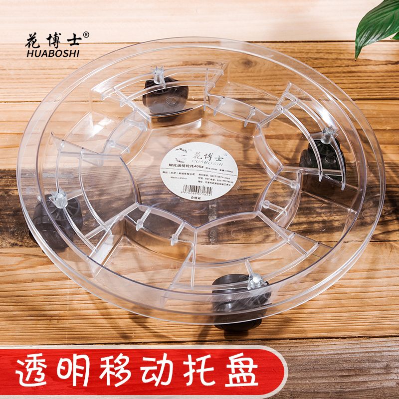 透明树脂移动托盘大万向轮图片