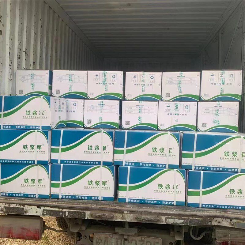 特粘化学泥浆粉护壁剂防漏剂防塌剂润滑钻井泥浆旋怪手桩勘探