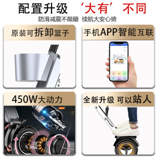 威尔杰迪智能电动小型轻便迷你轮电动代步