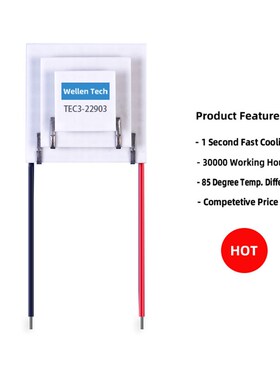 TEC3-22903厂家直供 多级制冷片 高温差 半导体制冷片