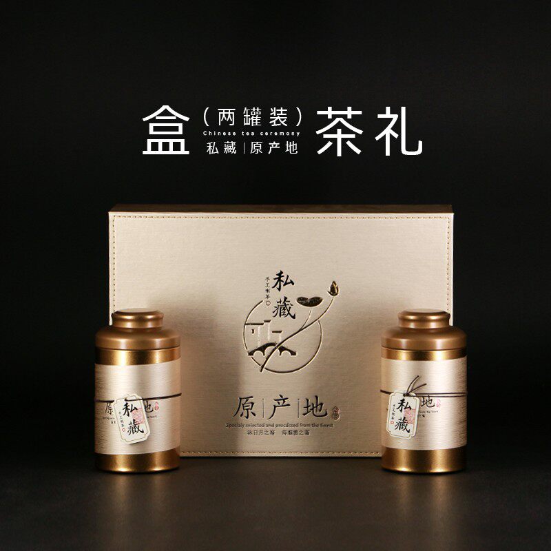 新款茶叶罐铁罐礼盒通用红茶绿茶龙井茶茶叶包装盒空盒
