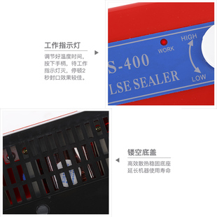 铝箔袋超市快速封袋小型封装 器牛轧 塑料膜商用茶叶包装 封口手压式