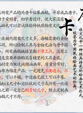 绿度母描金画稿唐卡西藏手绘描金唐卡静心减压白描涂色装饰画