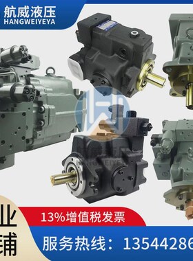 原装YUKEN油研柱塞泵A145-F-R-04-H-A-S-A-60366注塑机油压油泵