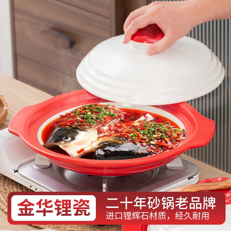 酒店饭店明火红棕白浅口沙锅商用鱼头干锅菜特浅