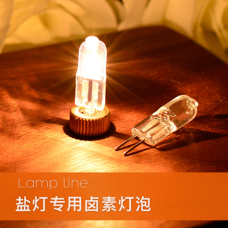盐灯灯泡喜马拉雅水晶盐灯灯泡盐灯 螺口暖光钨丝灯泡