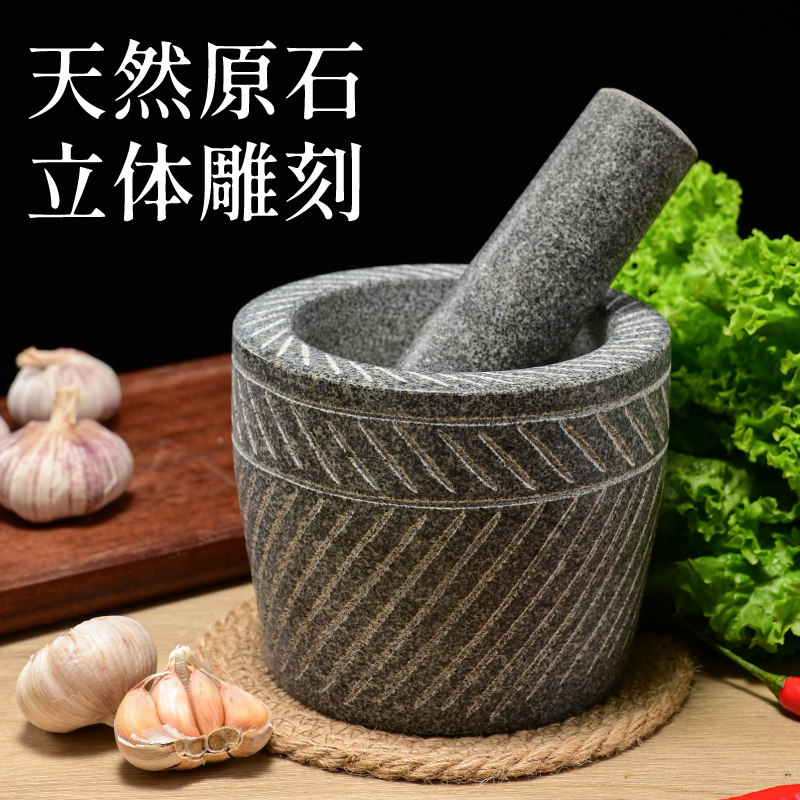 天然石臼捣药罐研磨器剥蒜器压蒜器蒜臼子大号手工压蒜器
