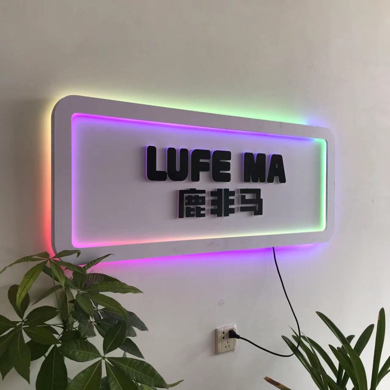 公司前台灯箱广告背景墙水晶字发光灯形象墙